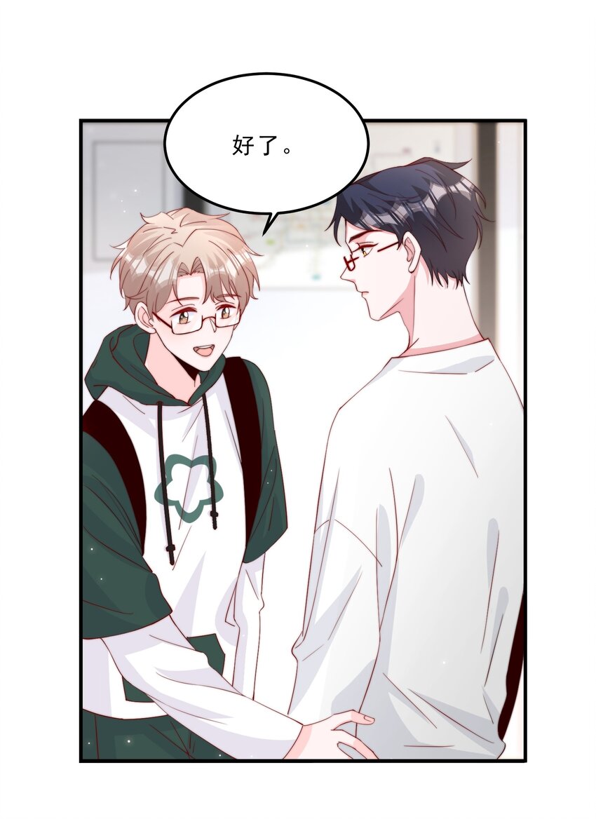 008 我带你去个地方48