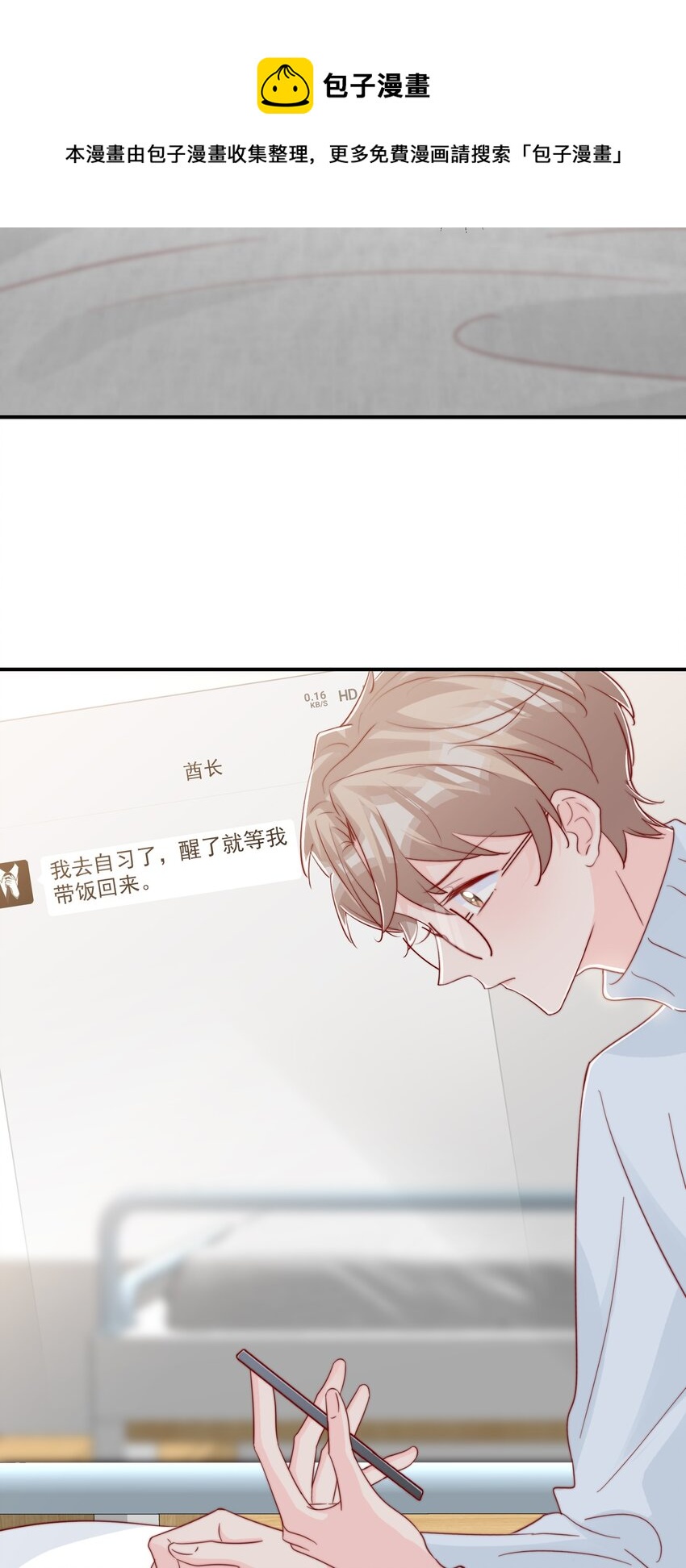 054 又是安宁？4
