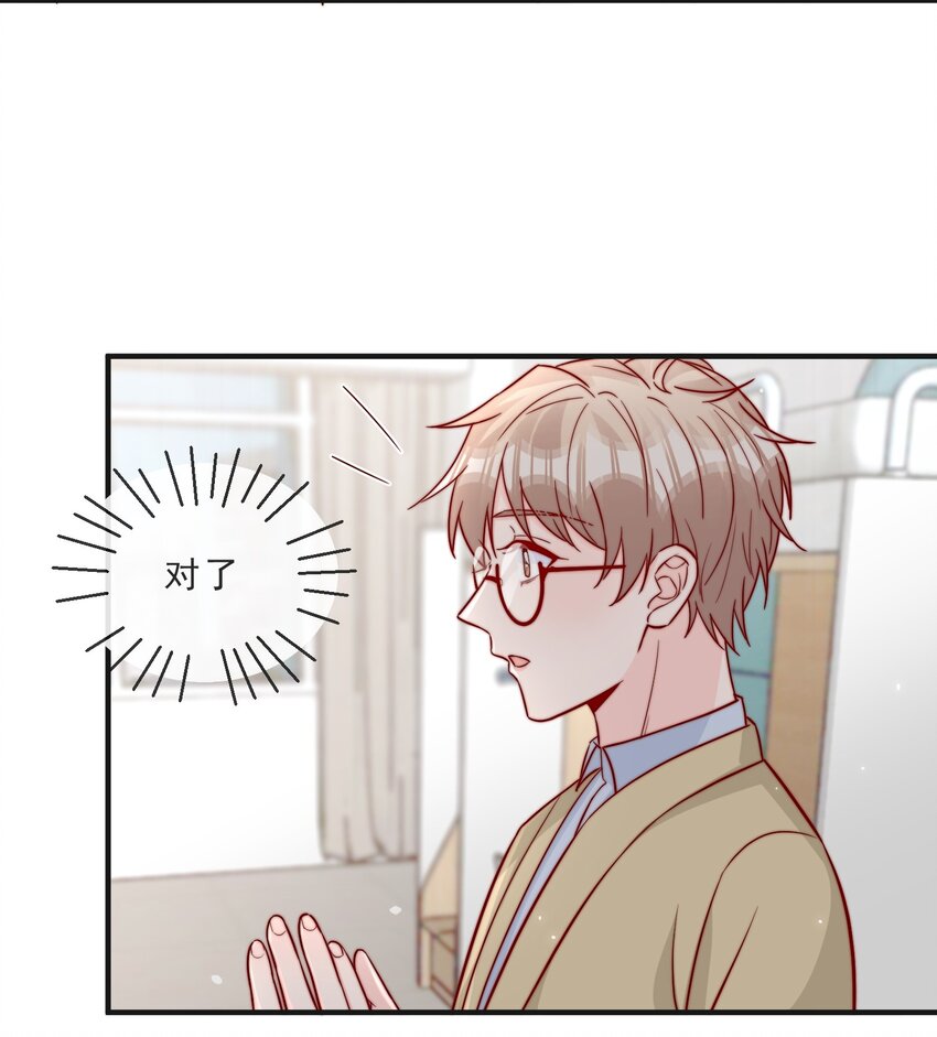 014 设下陷阱36