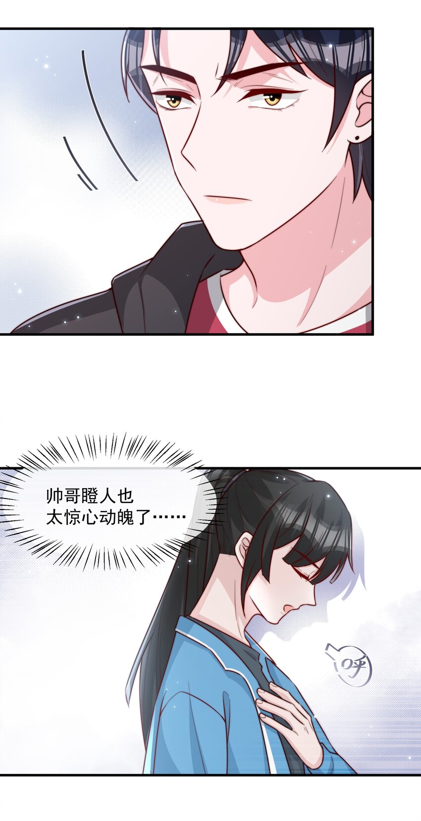 019 你居然交到朋友了？32