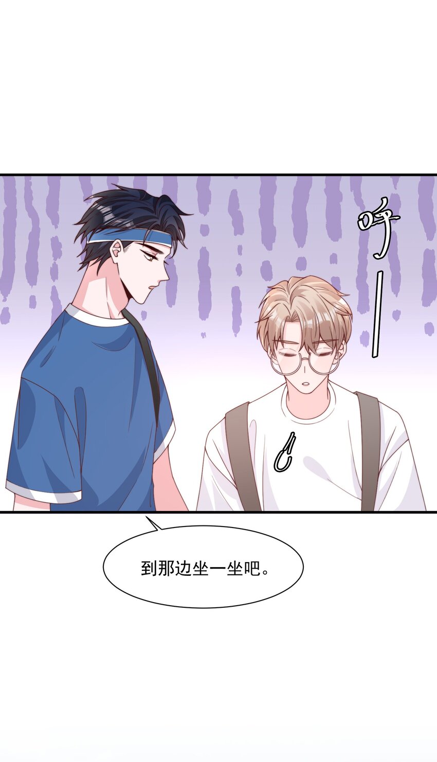 005 今晚就回寝室23
