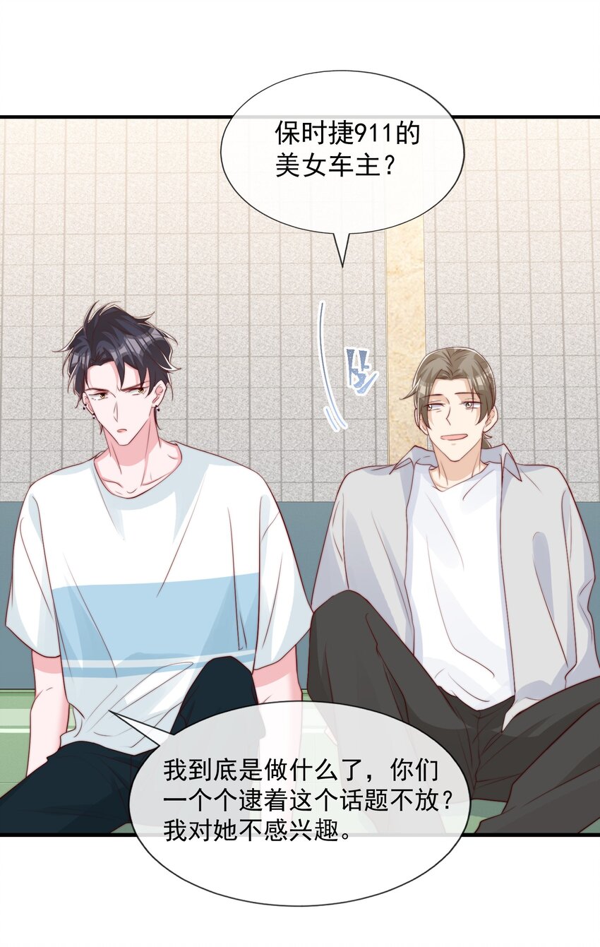 028 干净的眼神23