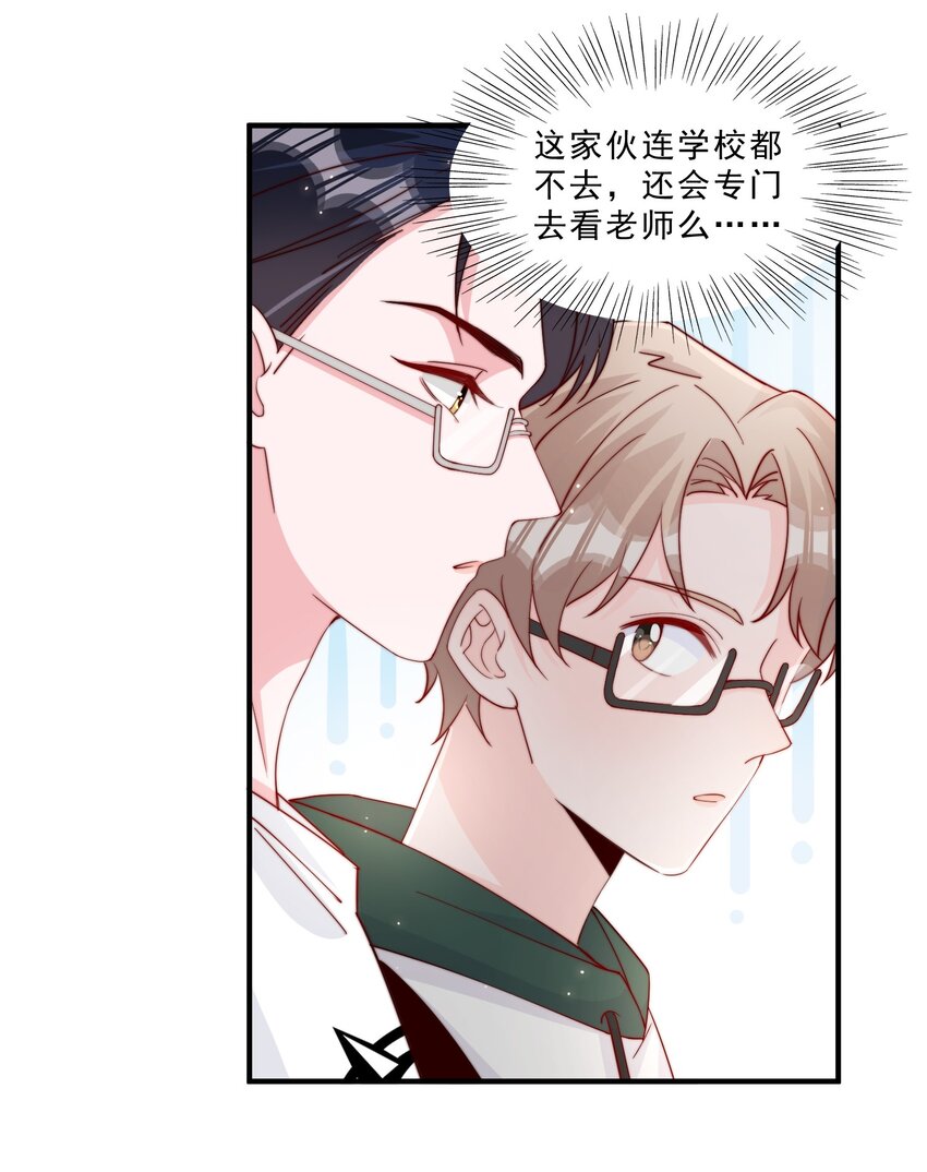 008 我带你去个地方39