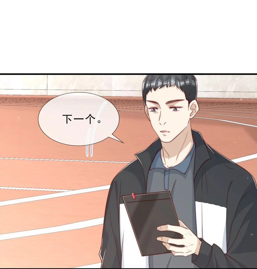 026 被他注视着10