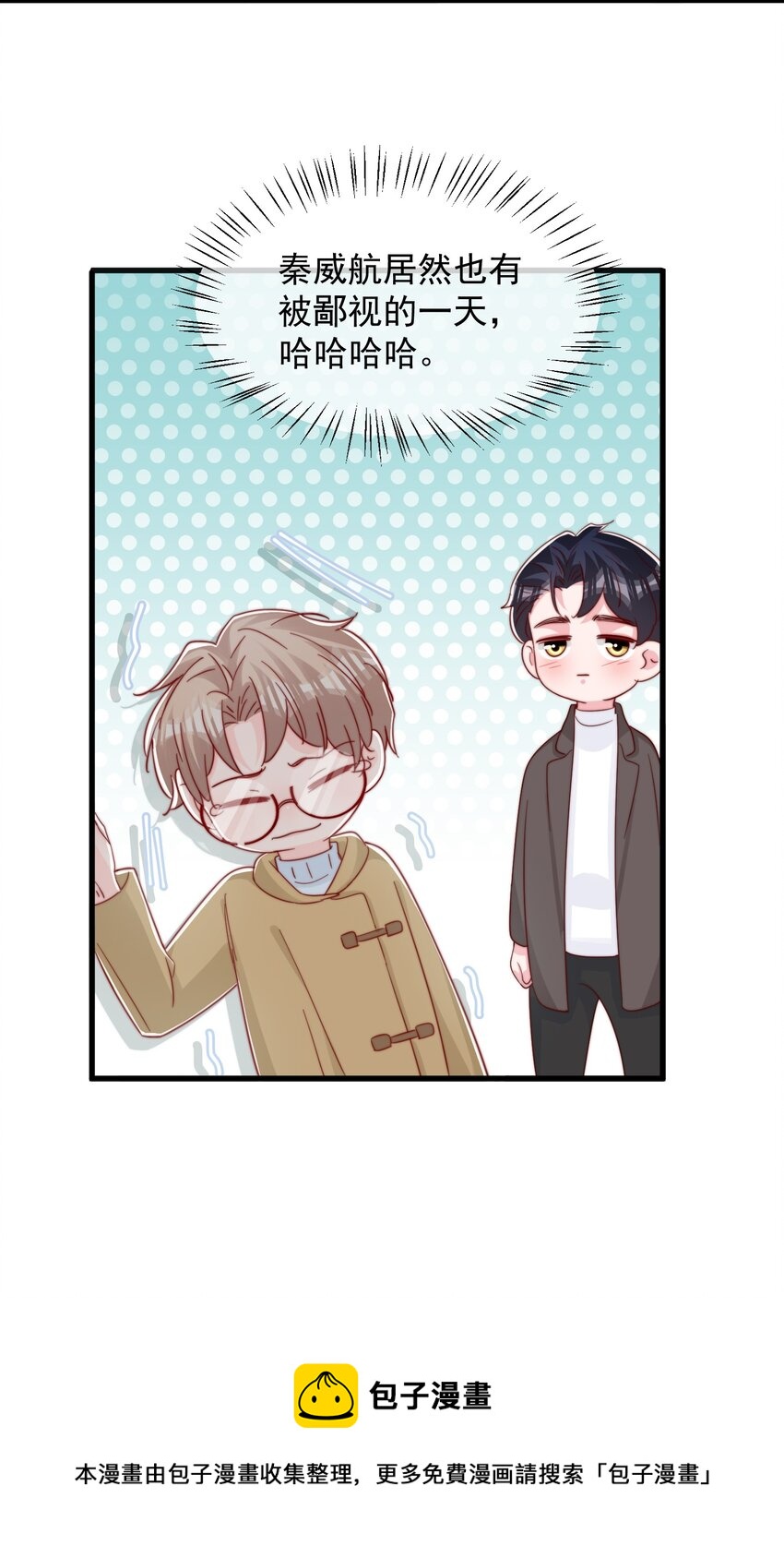 056 一起过年吧44