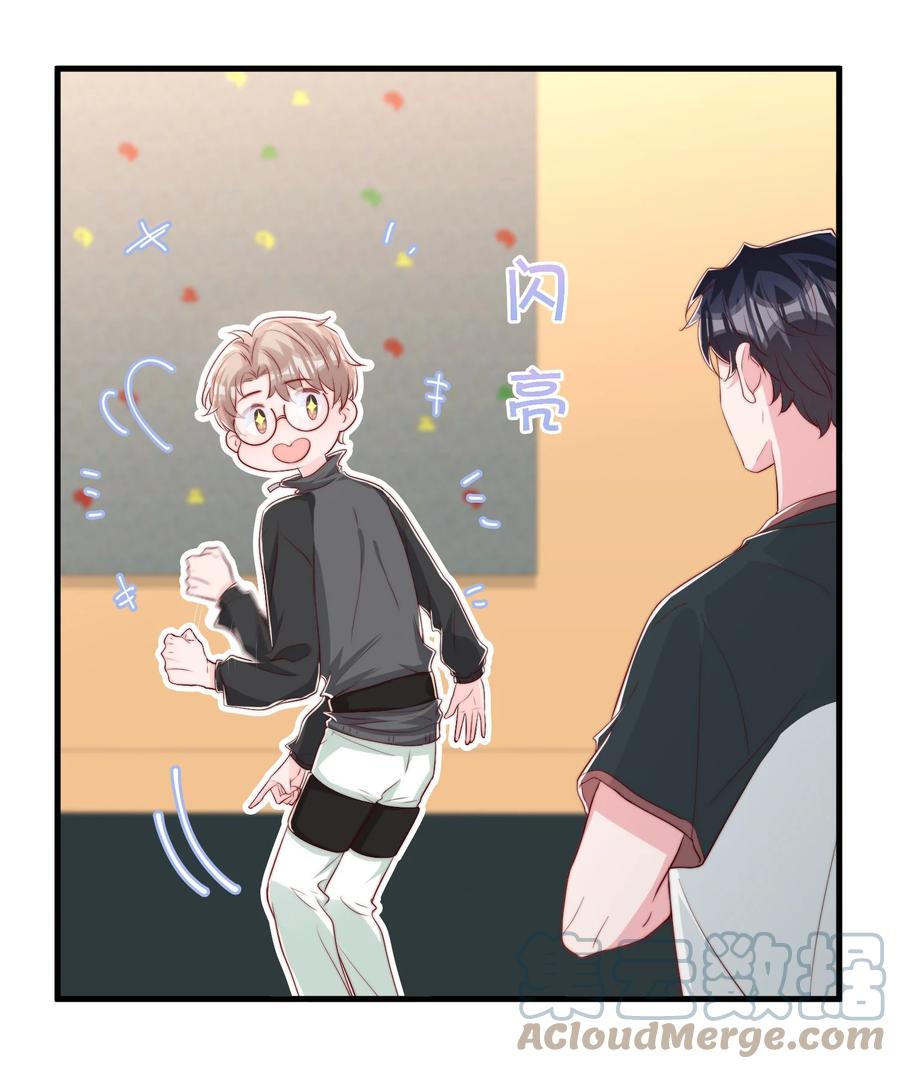 035 腰太敏感了24