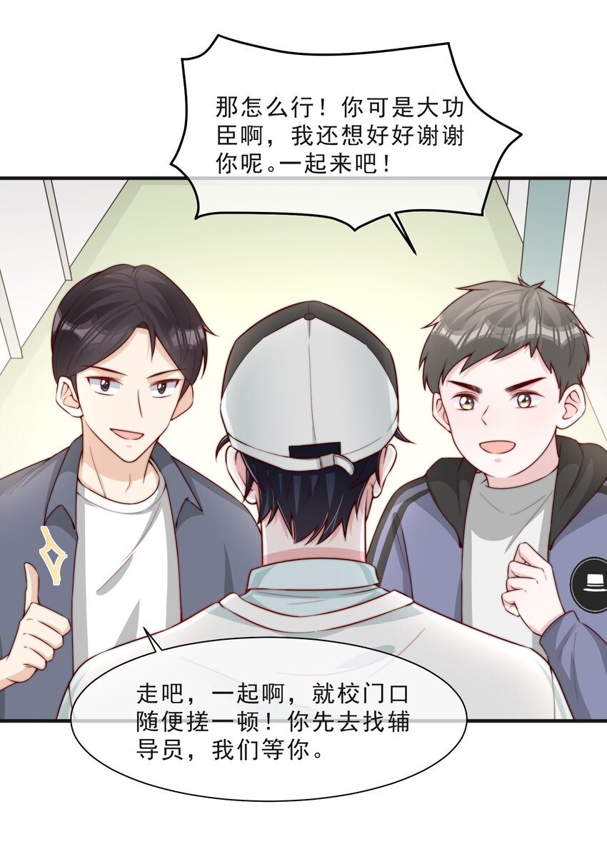 015 叫哥哥17