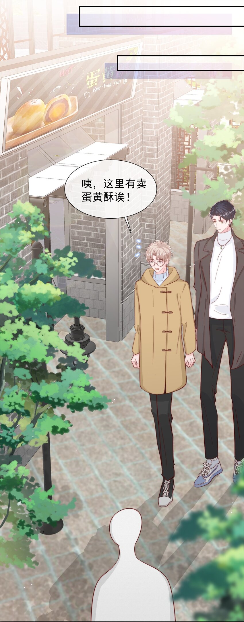 055 约会19