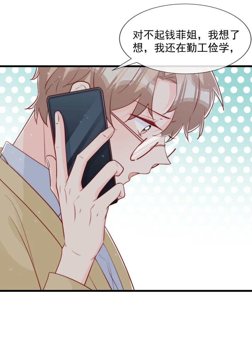 029 落寞与不安14