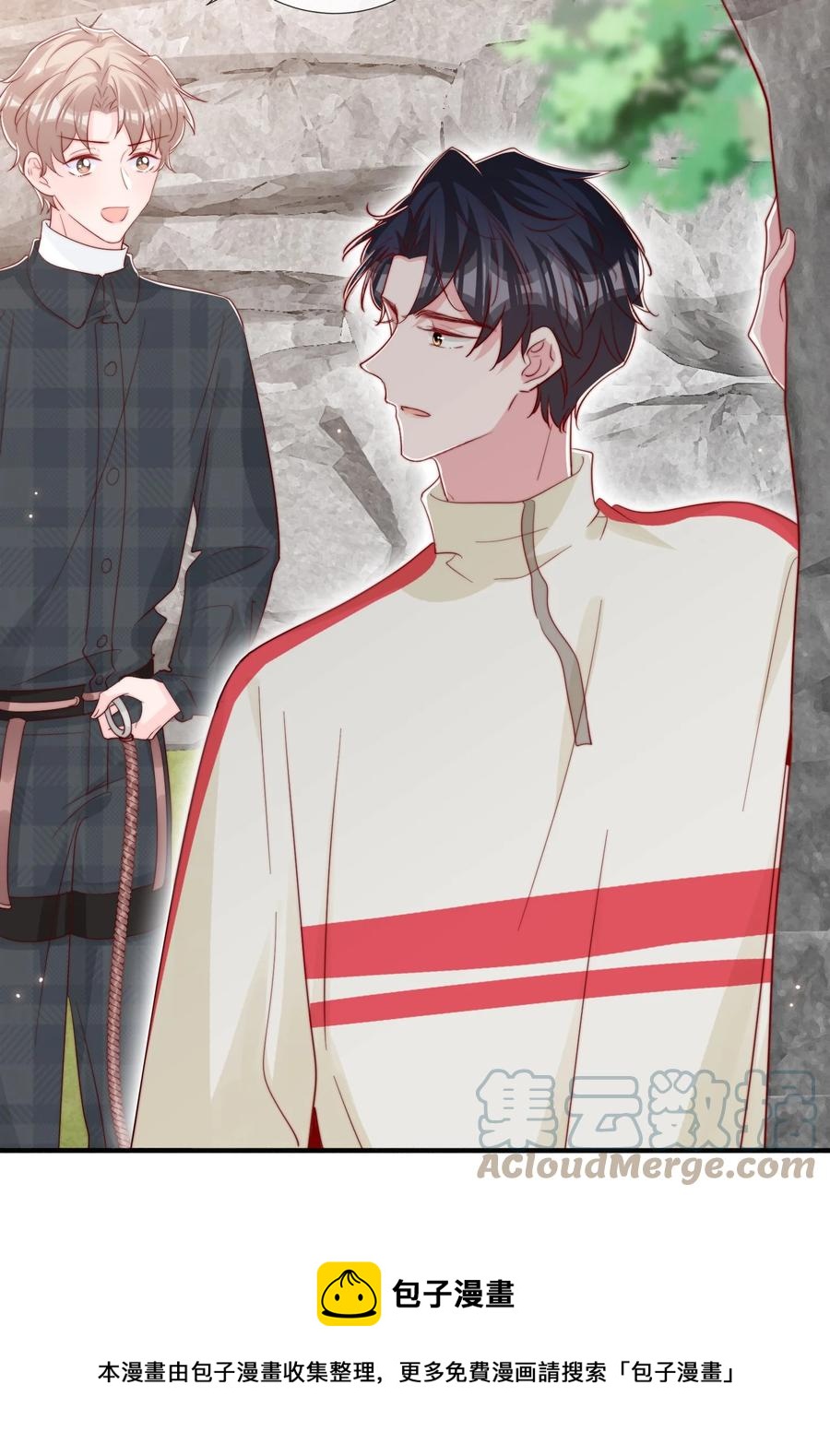 051 独享秦威航的服务16