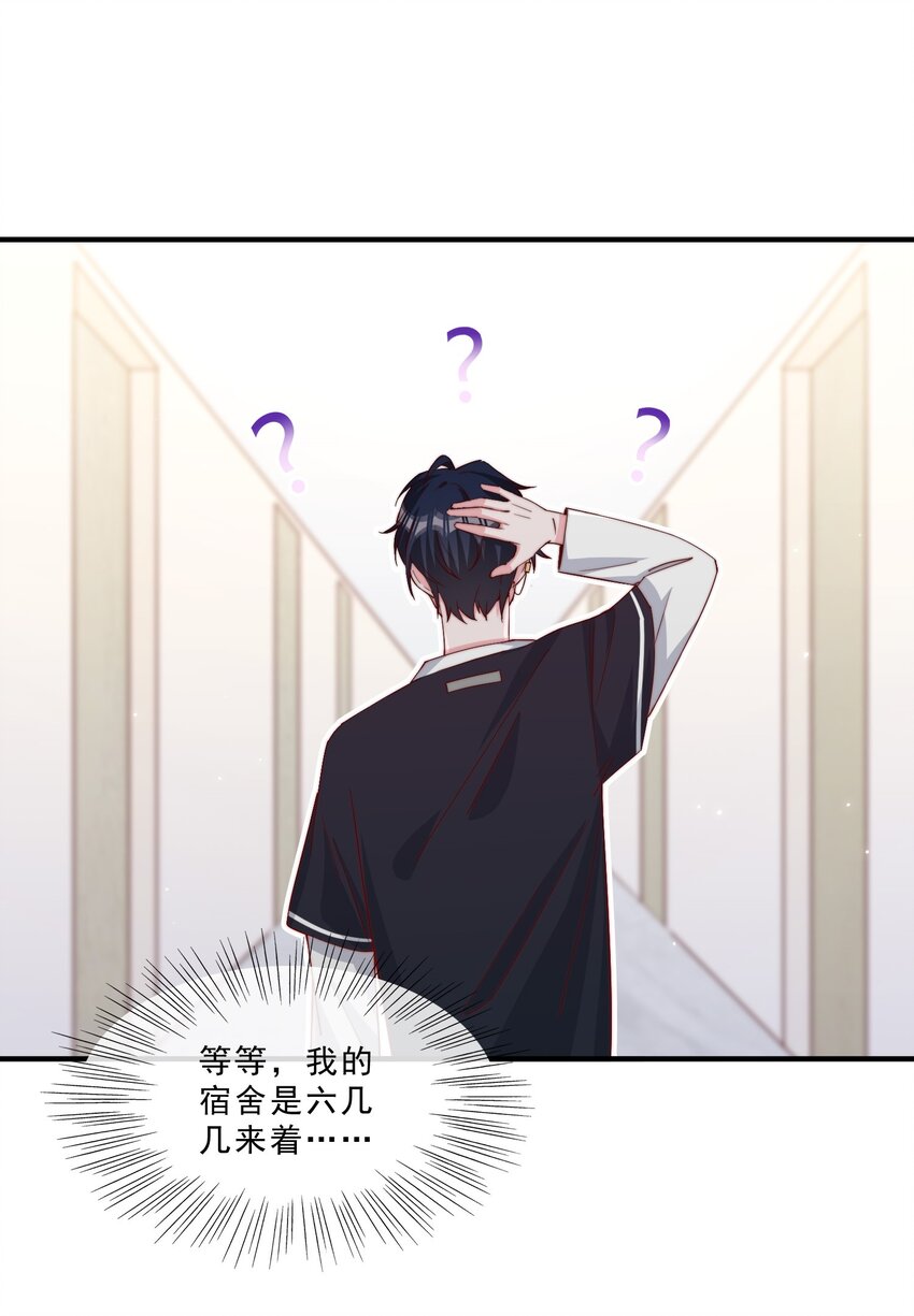 006 他很特别17