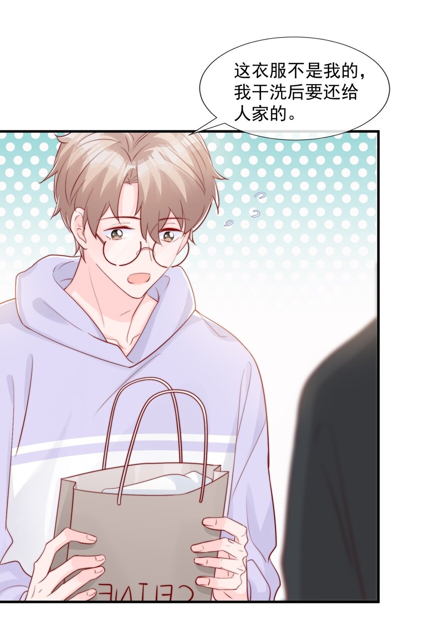 028 干净的眼神40