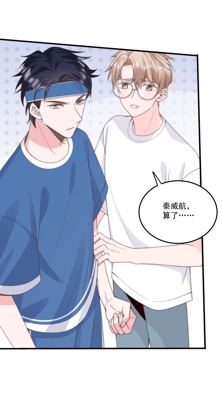 005 今晚就回寝室6