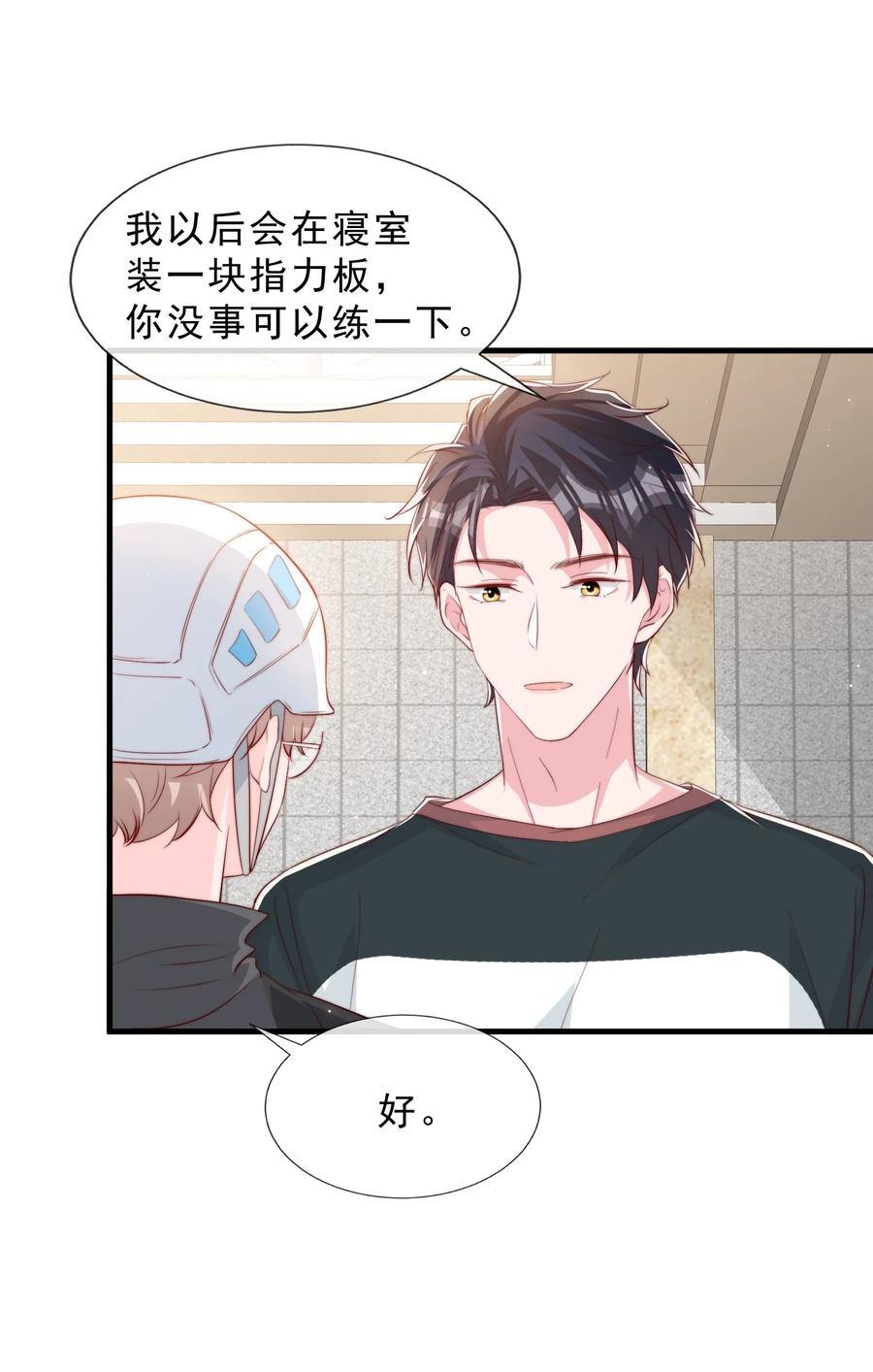 035 腰太敏感了5