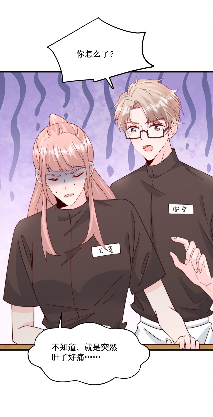 007 突发情况13