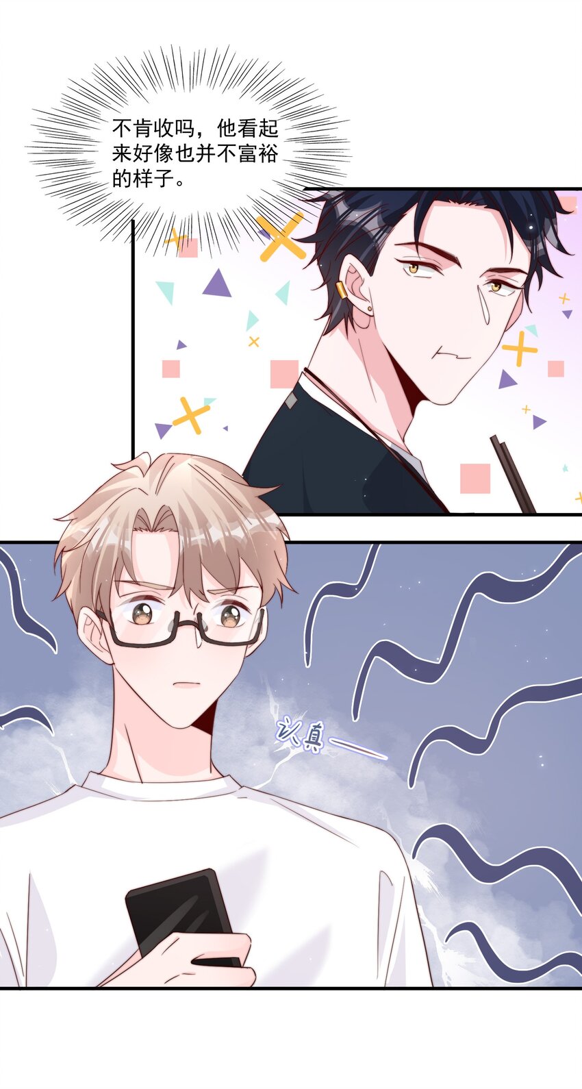 006 他很特别34