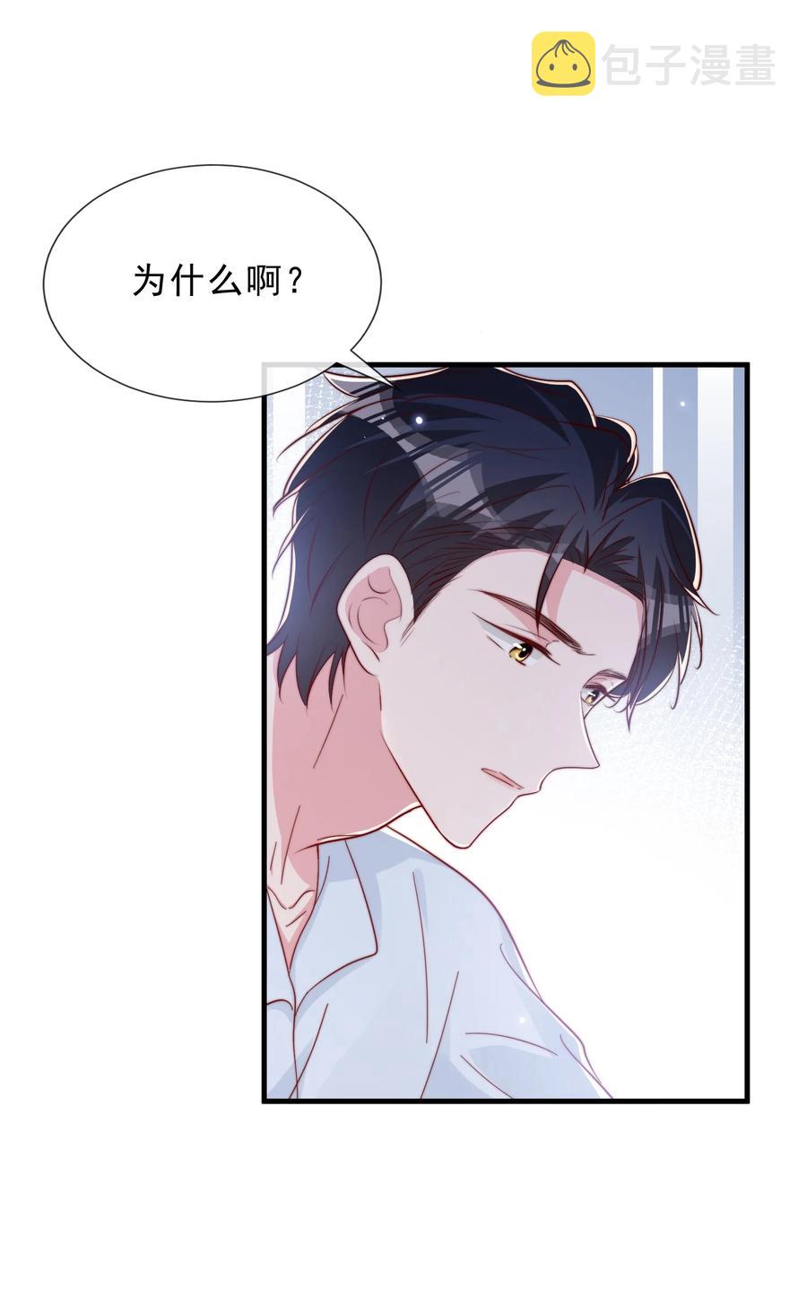 040 下坠8