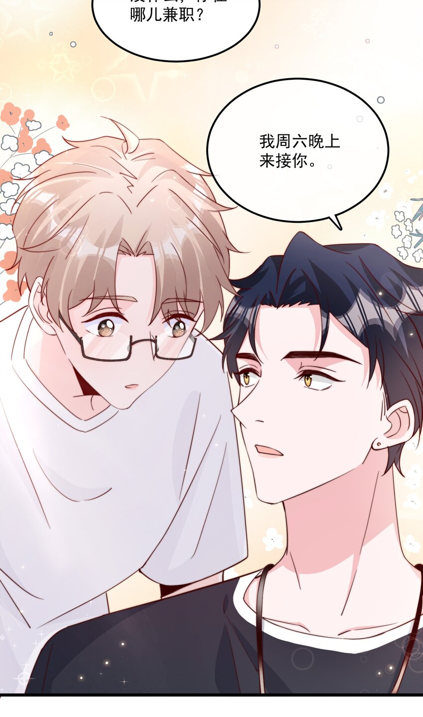 006 他很特别42