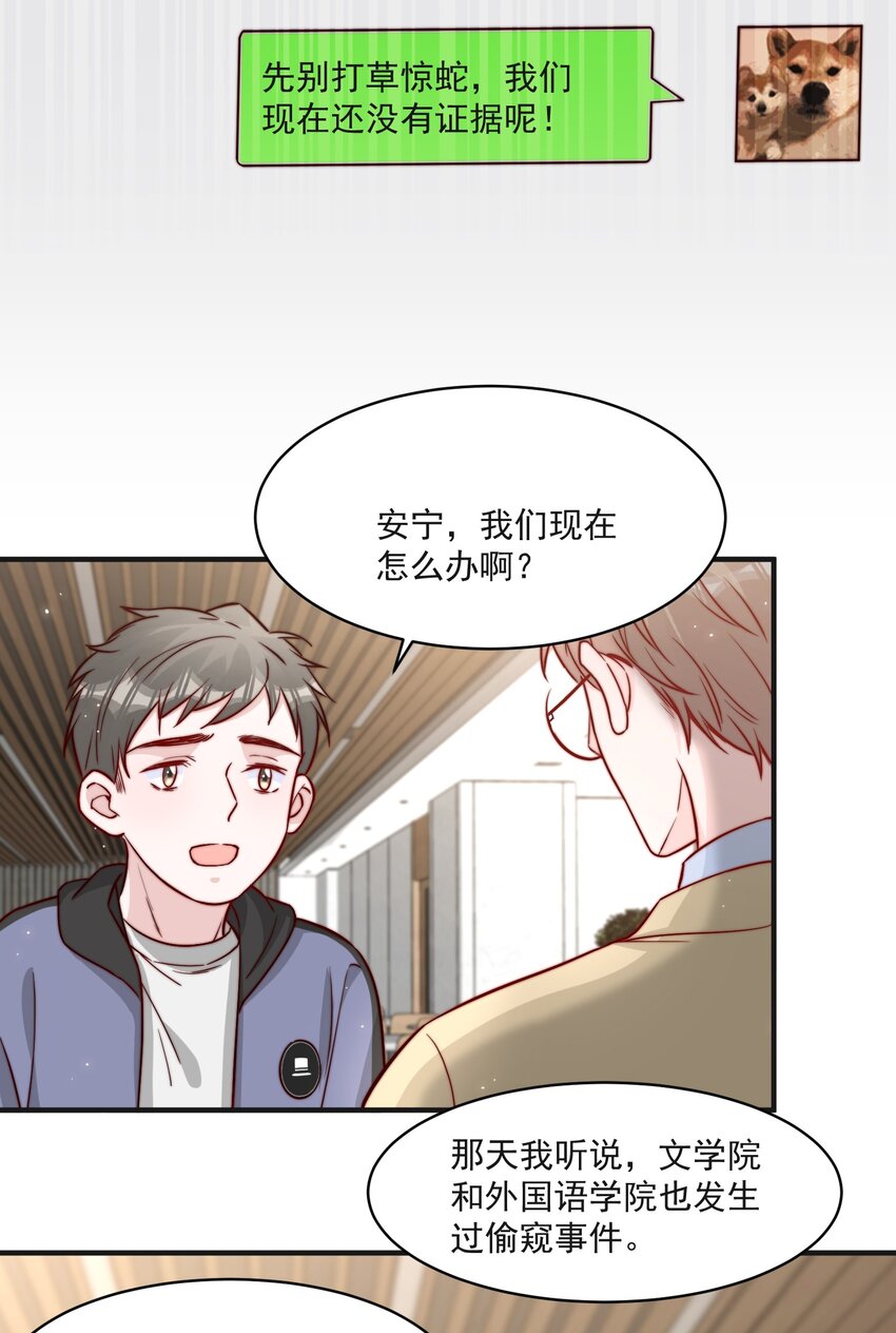 014 设下陷阱24