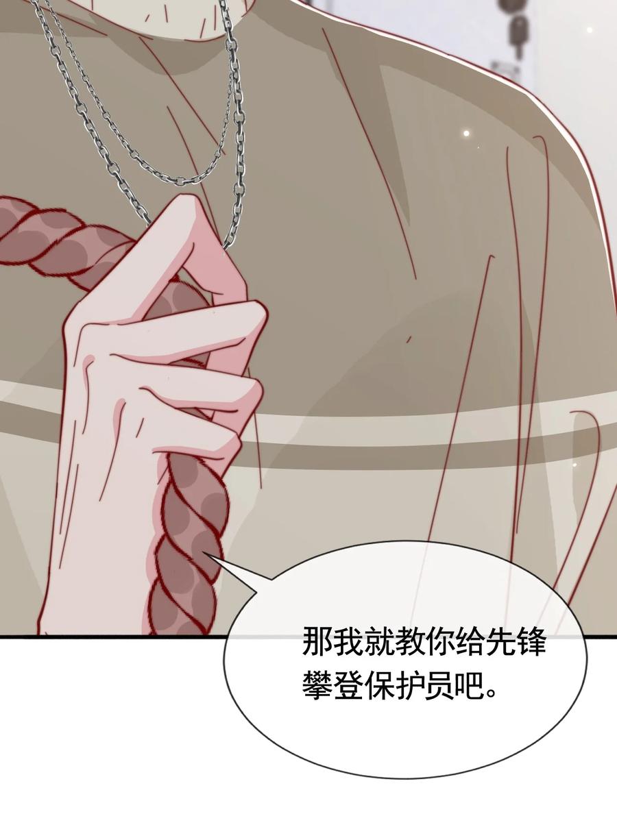 044 这个动作太犯规了11