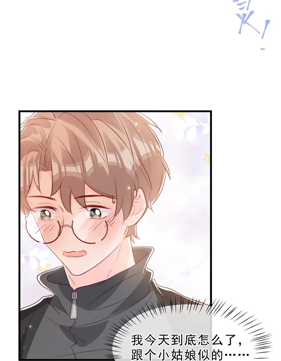 035 腰太敏感了35