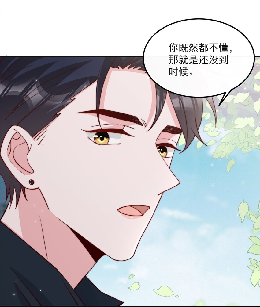 013 安宁吃醋28