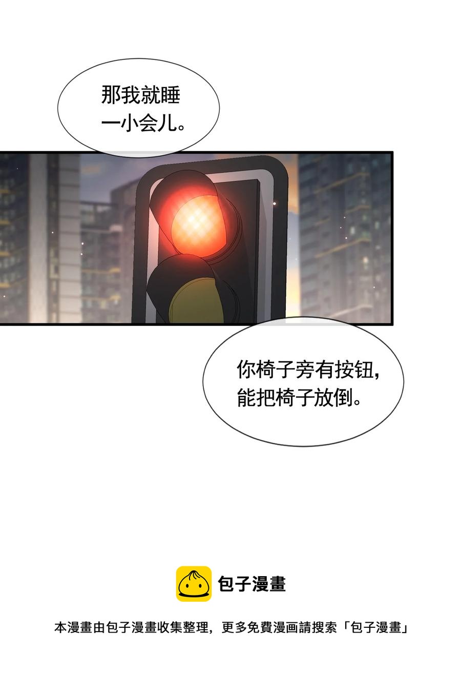 050 被美色诱惑了44