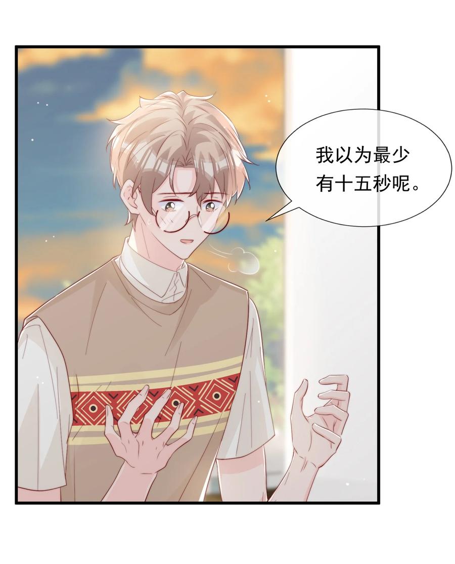 036 孩子气的秦威航31