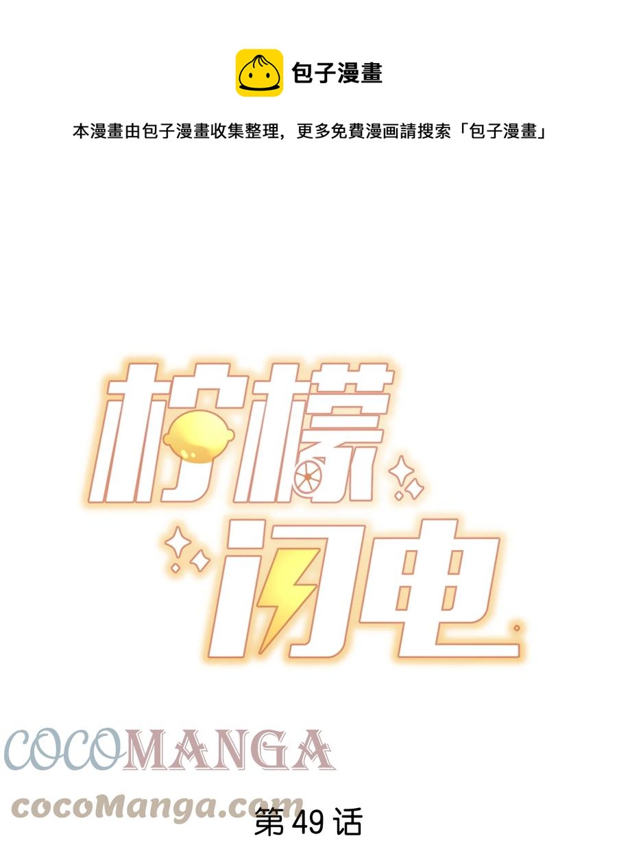 049 你一定要快乐0