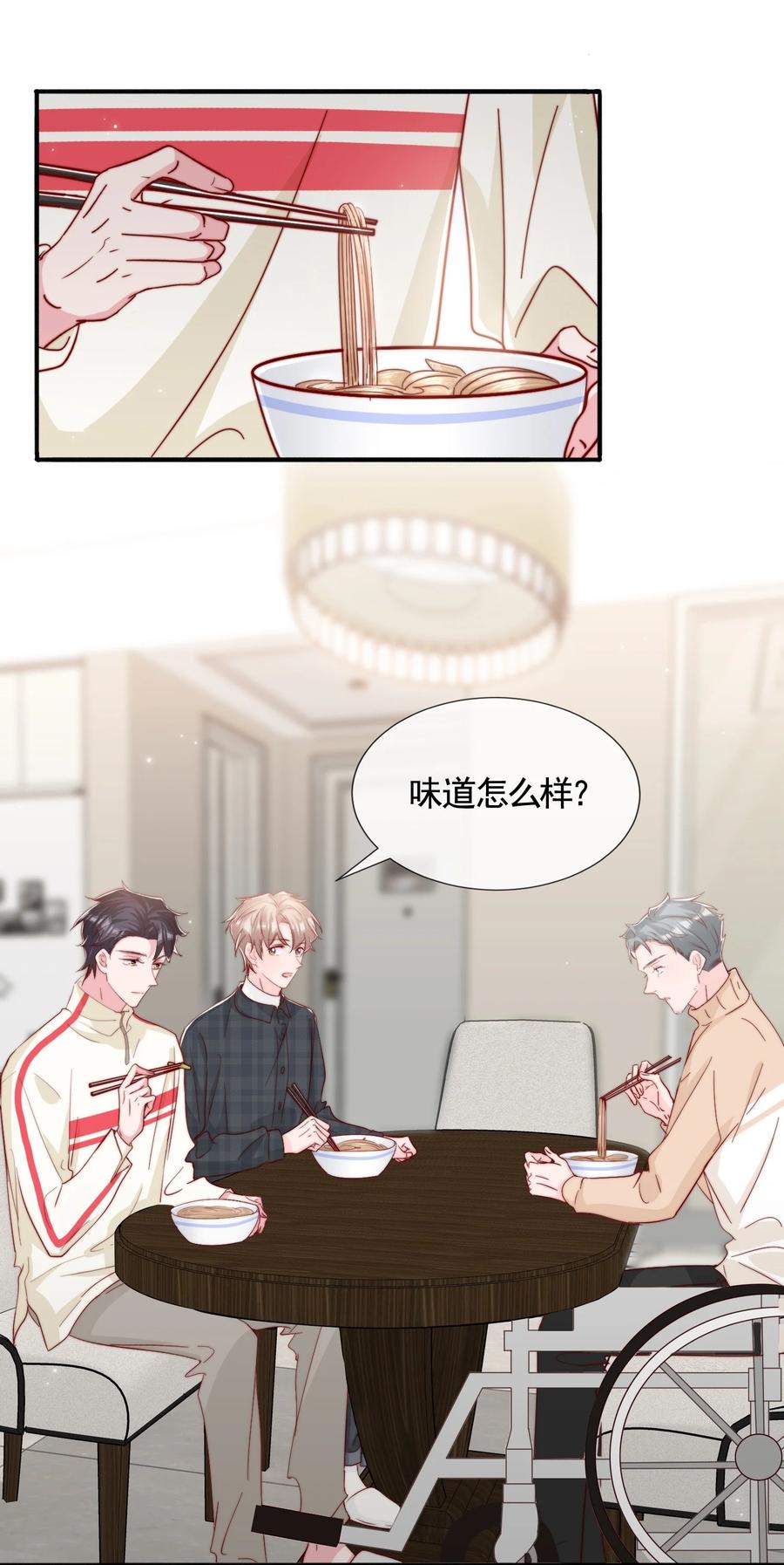 053 你真的很可爱2