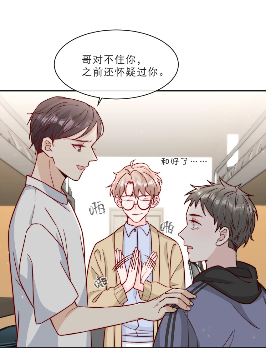 014 设下陷阱35