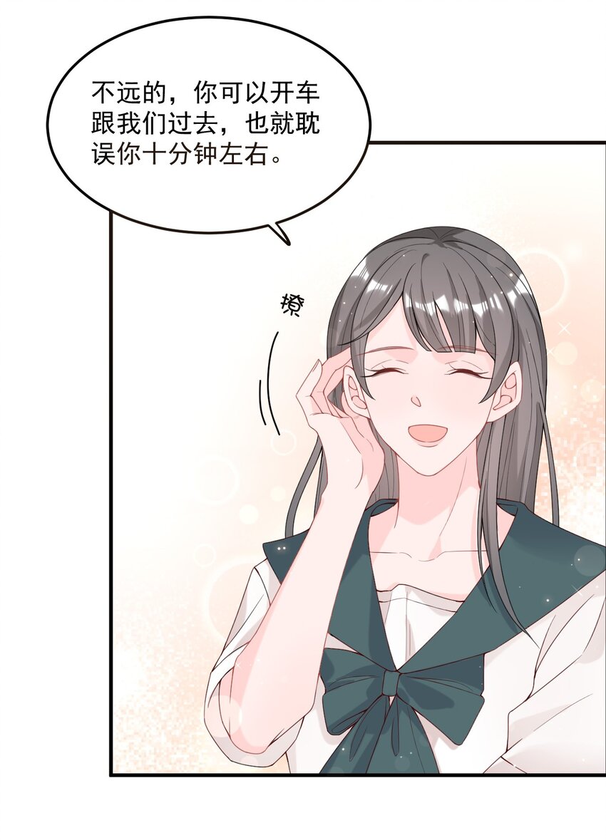 003 机车被盯上20