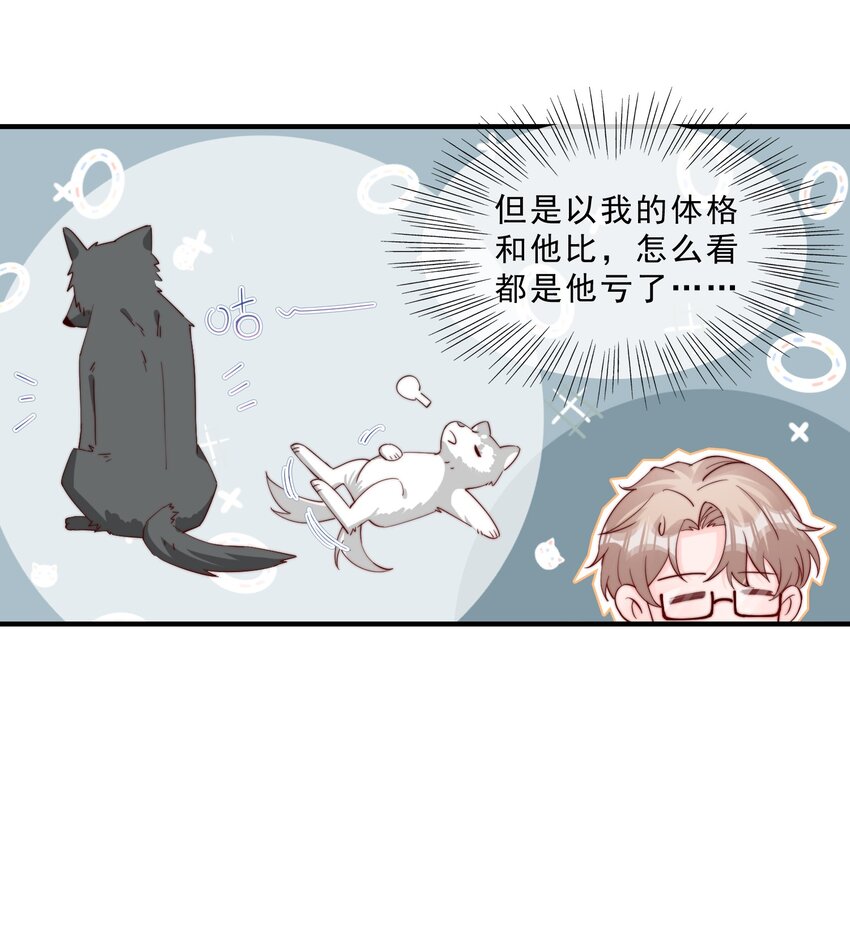 009 你室友上热搜了33