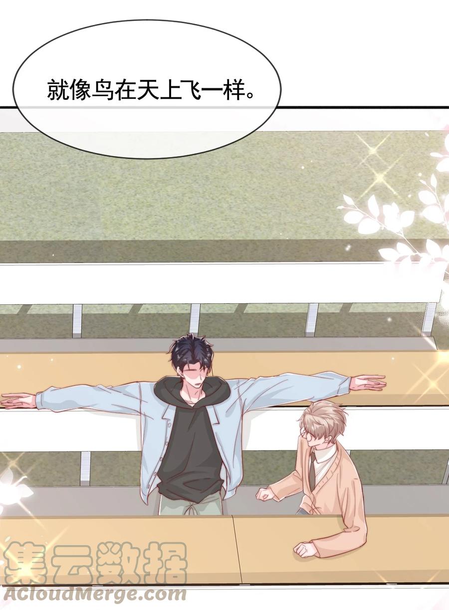 043 我也想保护你3