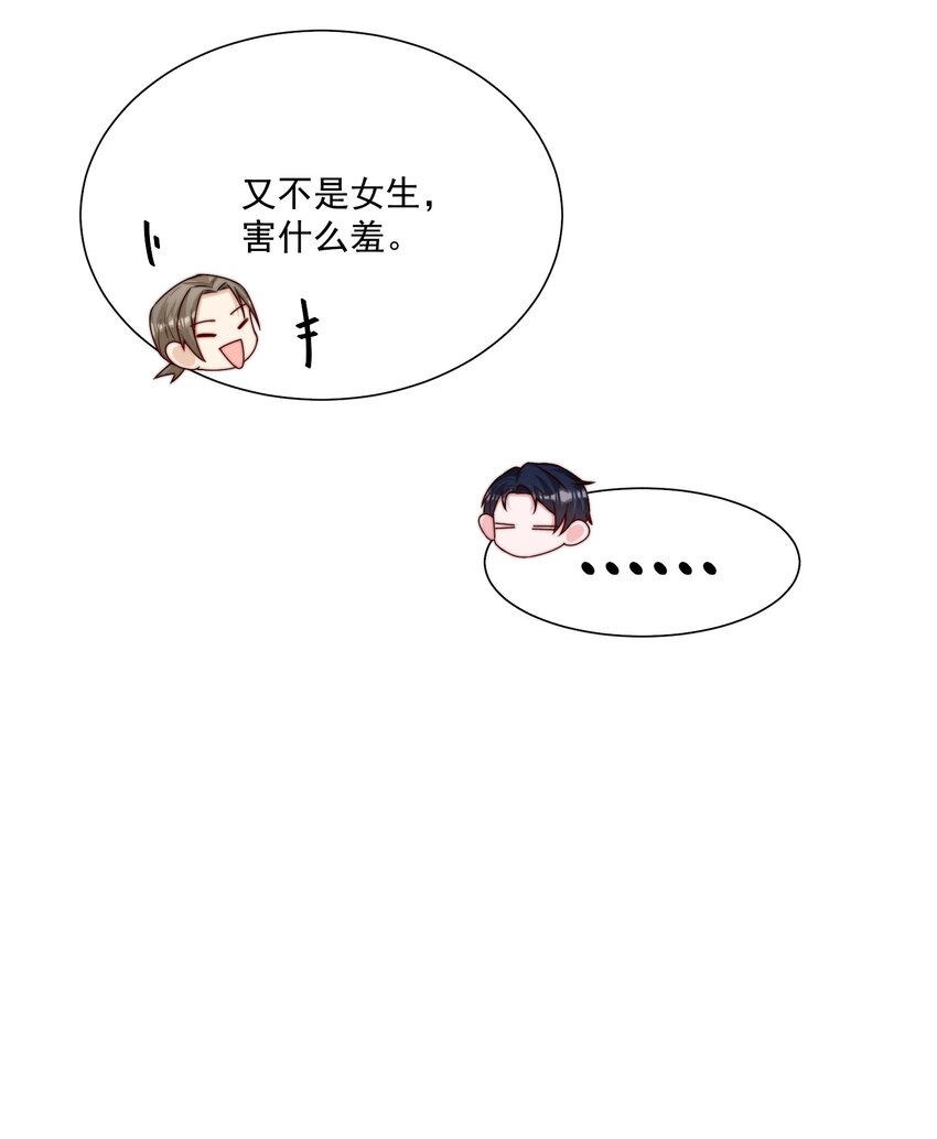 021 我帮你拿衣服21