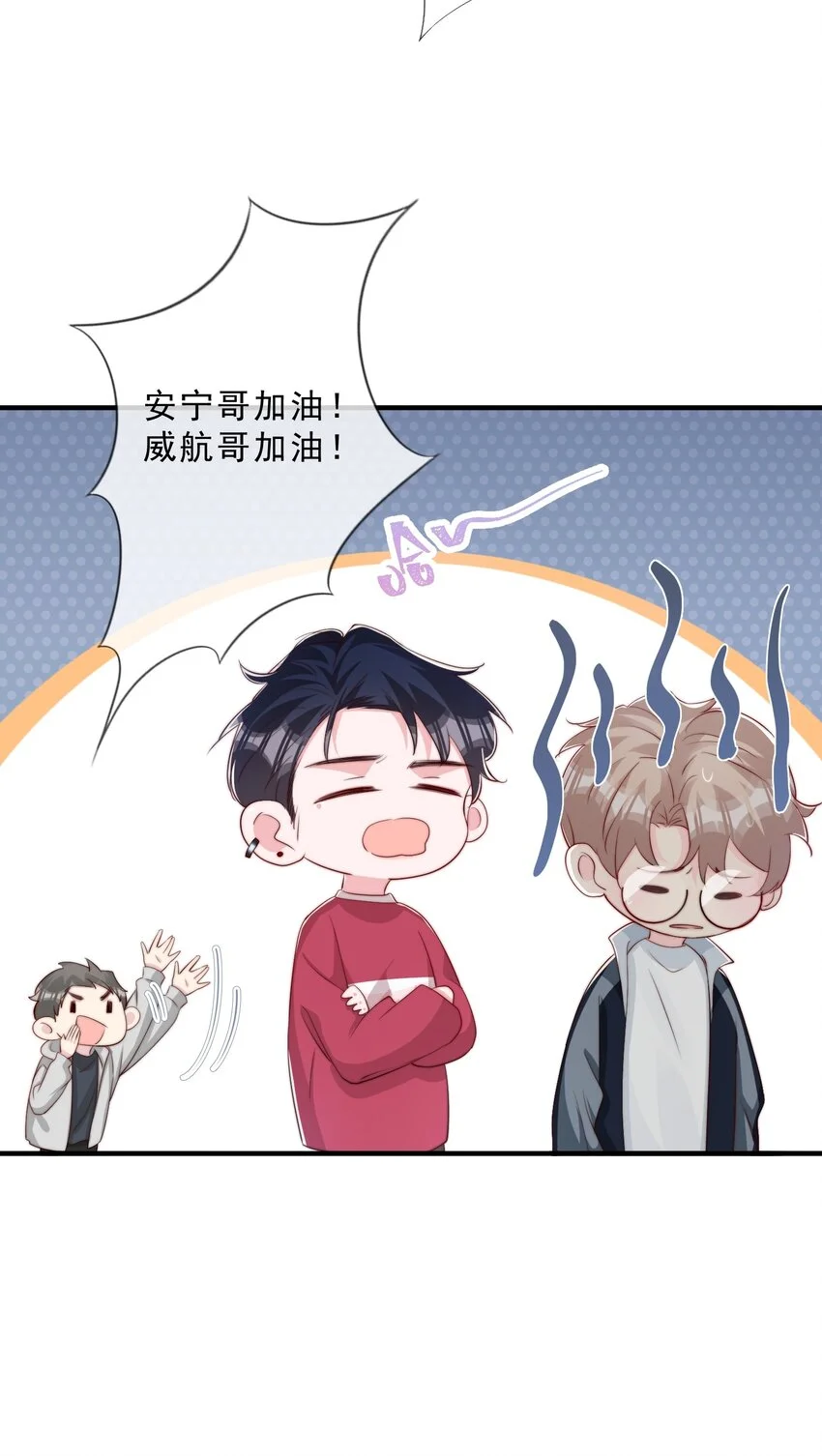 026 被他注视着9