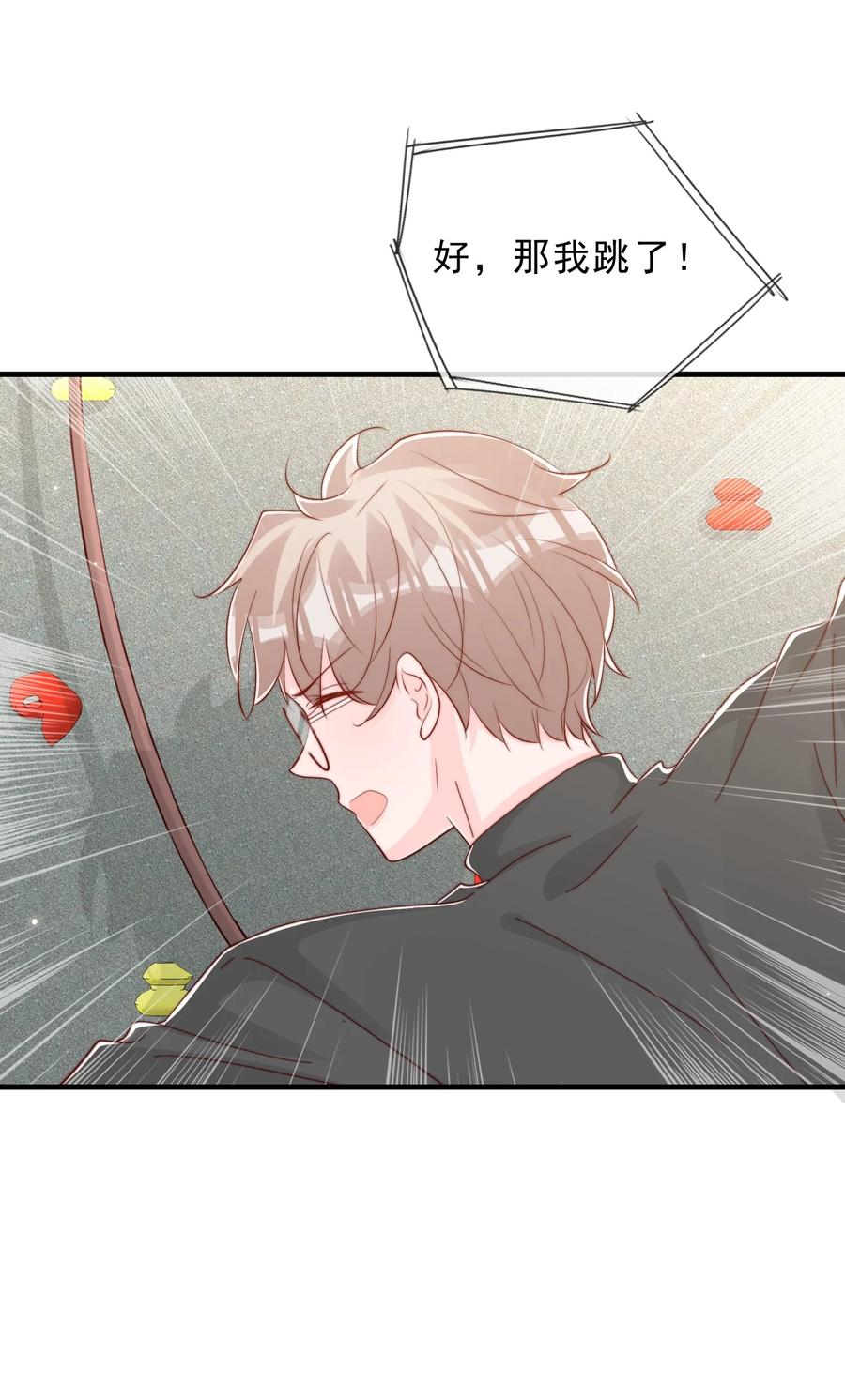 040 下坠47