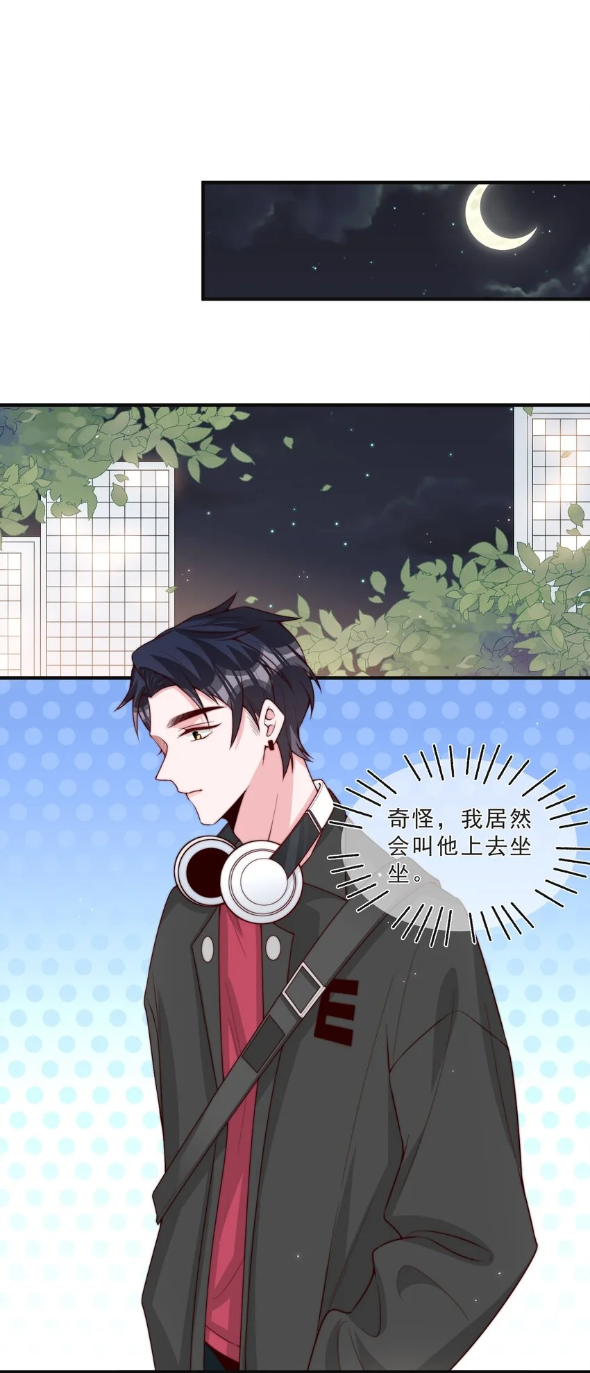 012 偷窥狂出没7