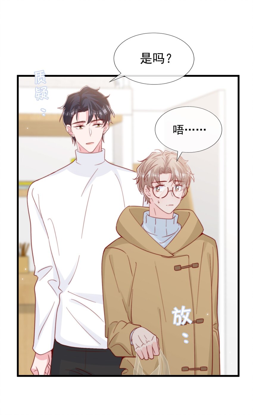 056 一起过年吧26