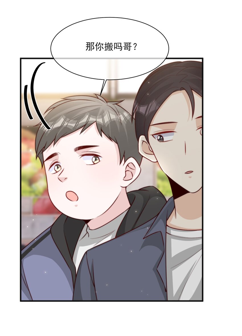015 叫哥哥29