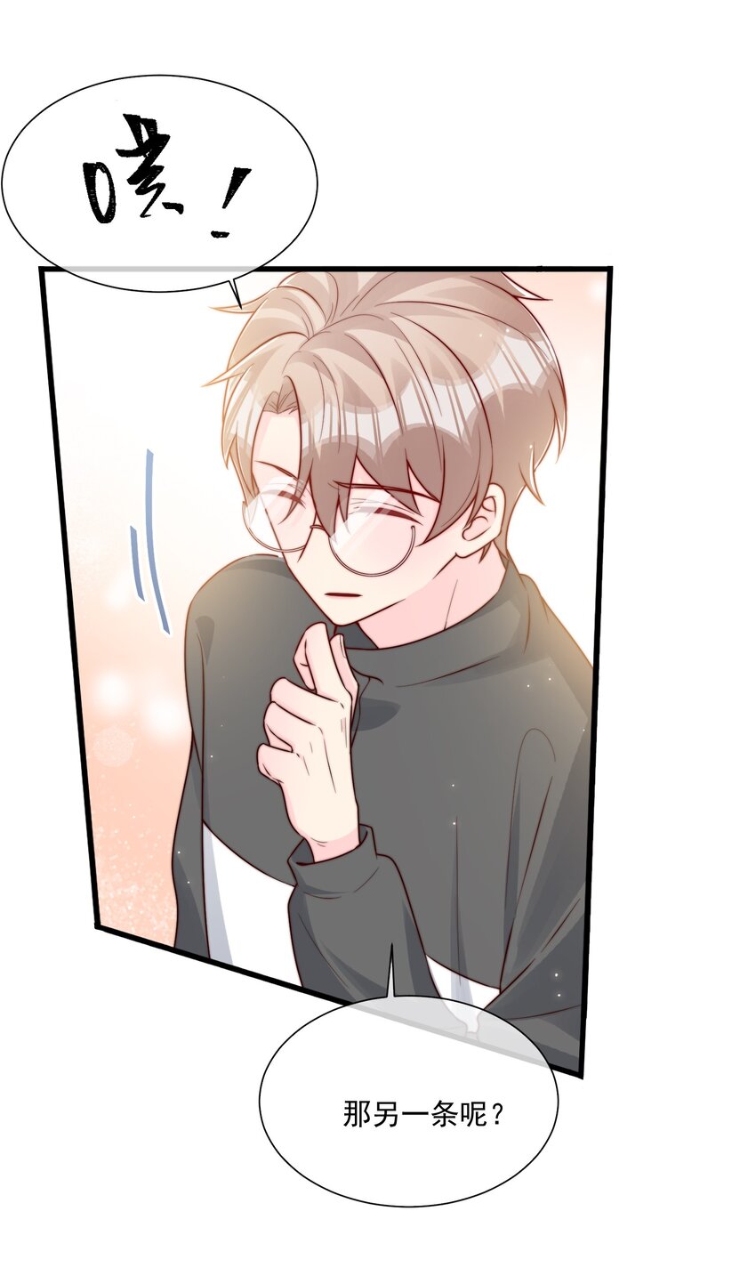 021 我帮你拿衣服30