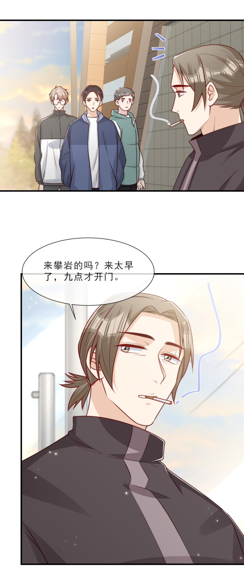 020 说好的女朋友呢36