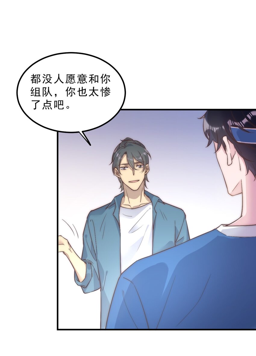 004 秦威航，我来帮你！11