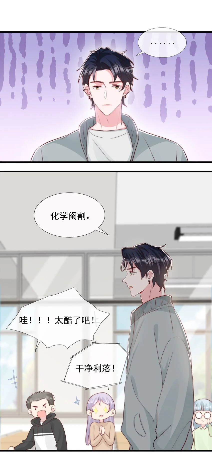 029 落寞与不安39