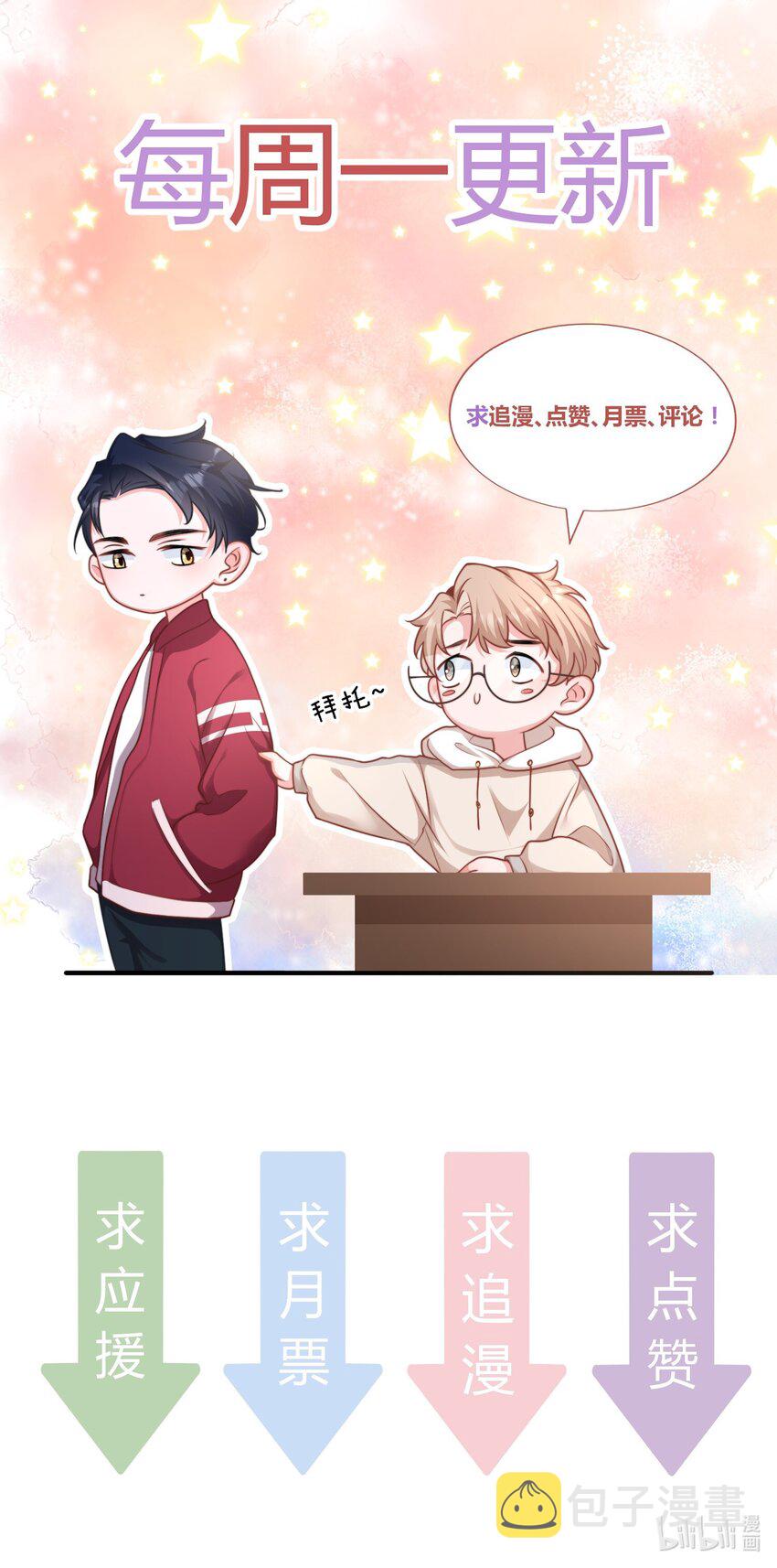 016 哥，你好硬啊！45