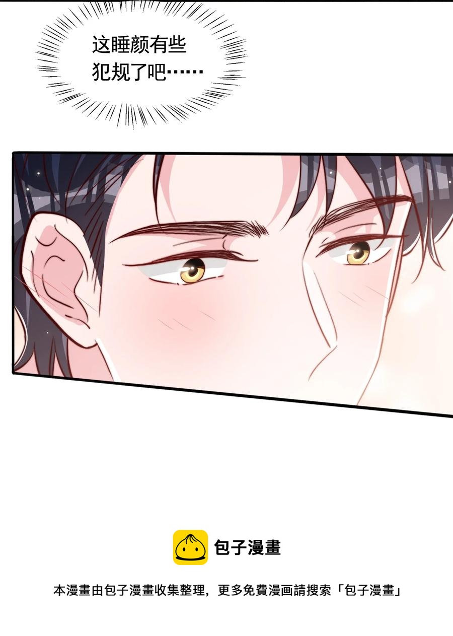053 你真的很可爱16