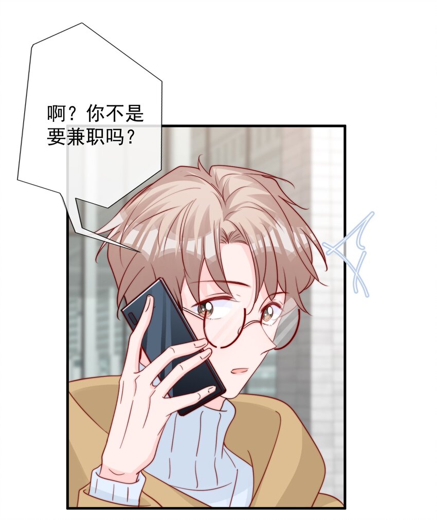 056 一起过年吧10