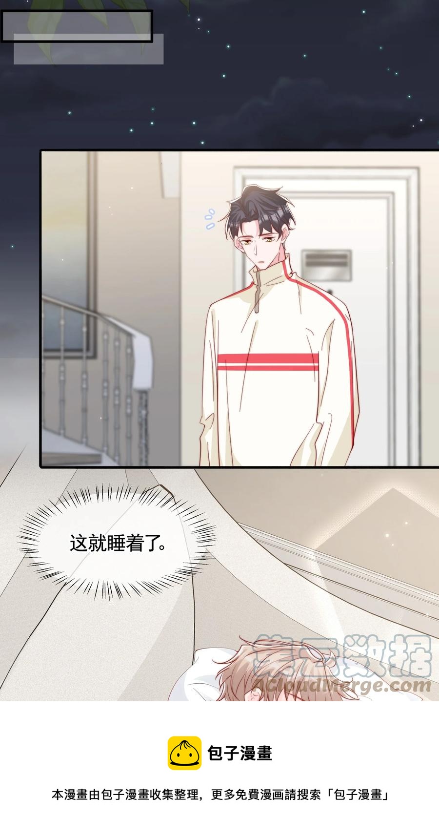 053 你真的很可爱12