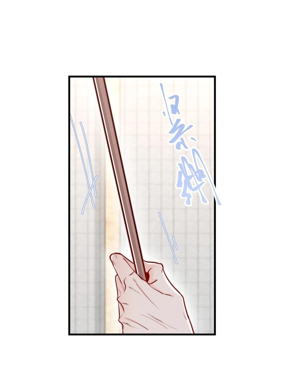 040 下坠52