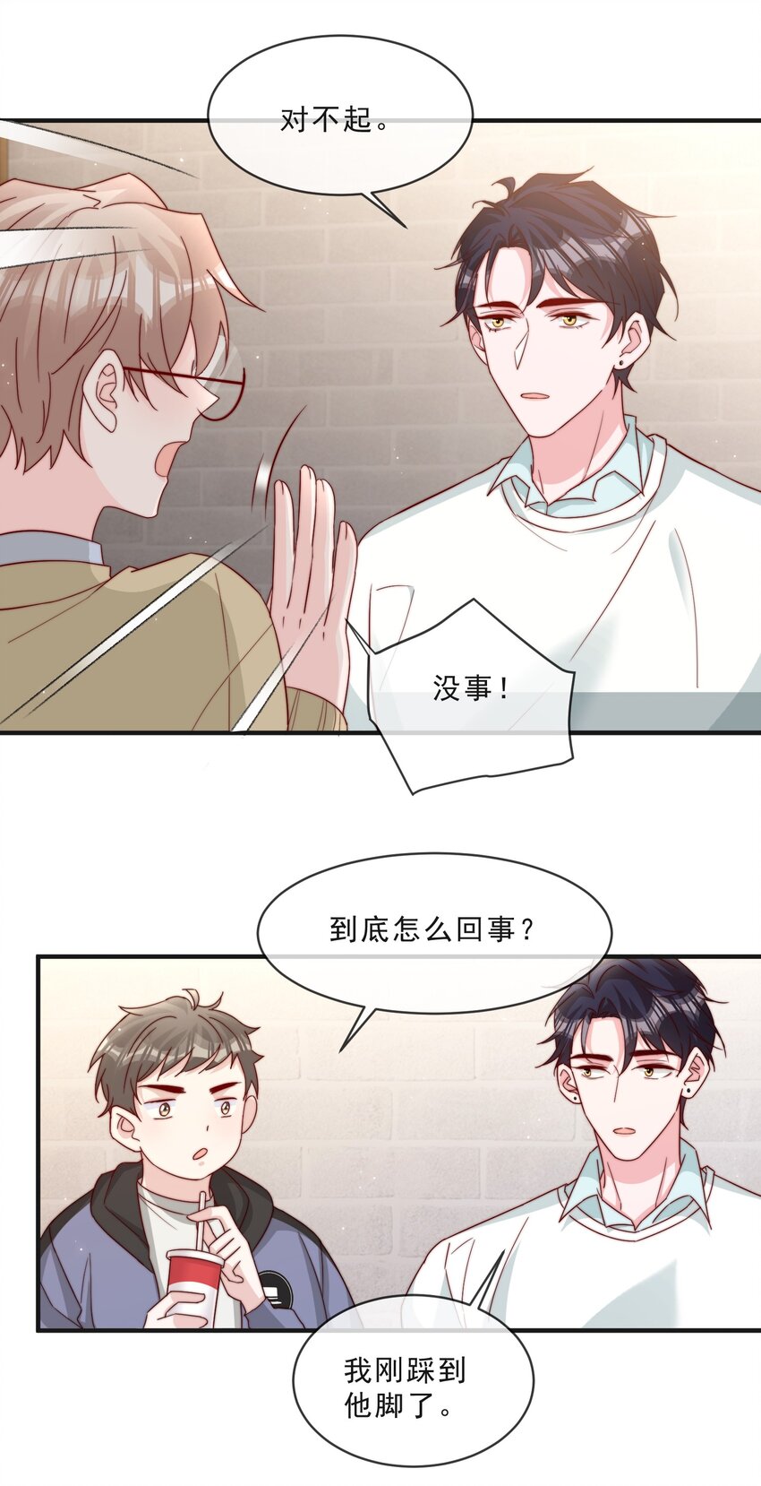 016 哥，你好硬啊！16